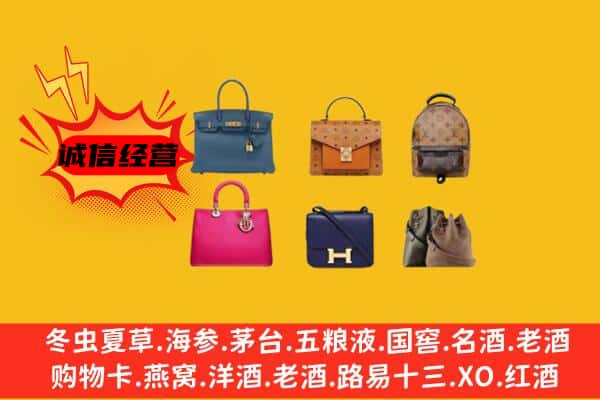 西塞山区回收名包